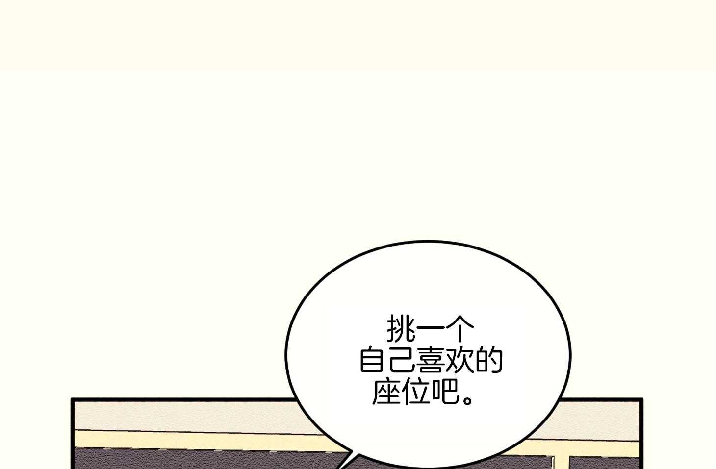 《科佩利亚的冠冕》漫画最新章节第3话 3_美丽的转学生免费下拉式在线观看章节第【19】张图片