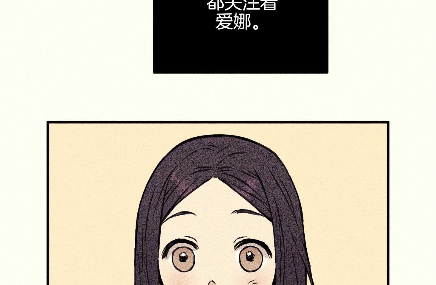 《科佩利亚的冠冕》漫画最新章节第3话 3_美丽的转学生免费下拉式在线观看章节第【21】张图片