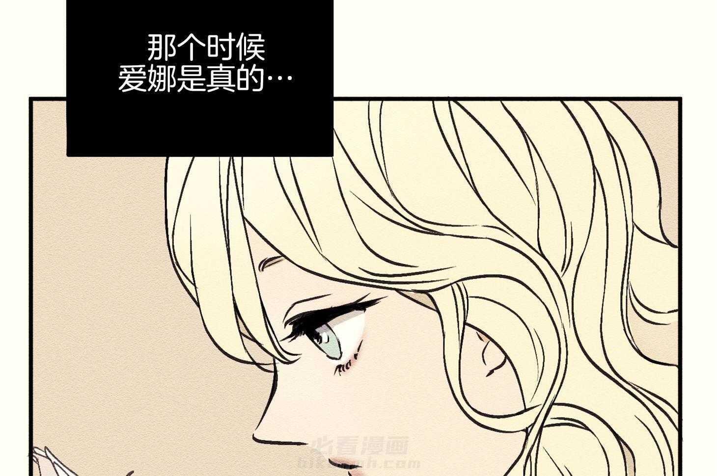 《科佩利亚的冠冕》漫画最新章节第3话 3_美丽的转学生免费下拉式在线观看章节第【3】张图片