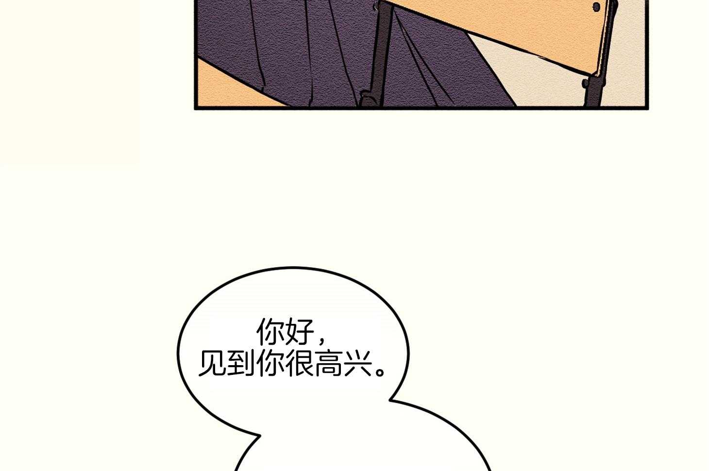 《科佩利亚的冠冕》漫画最新章节第3话 3_美丽的转学生免费下拉式在线观看章节第【10】张图片