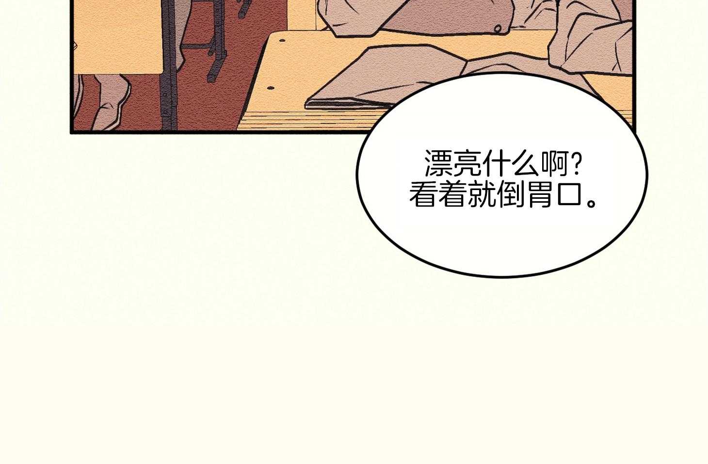 《科佩利亚的冠冕》漫画最新章节第3话 3_美丽的转学生免费下拉式在线观看章节第【23】张图片