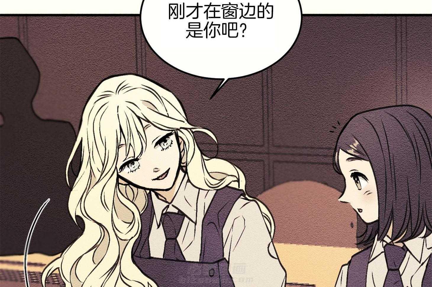 《科佩利亚的冠冕》漫画最新章节第3话 3_美丽的转学生免费下拉式在线观看章节第【9】张图片