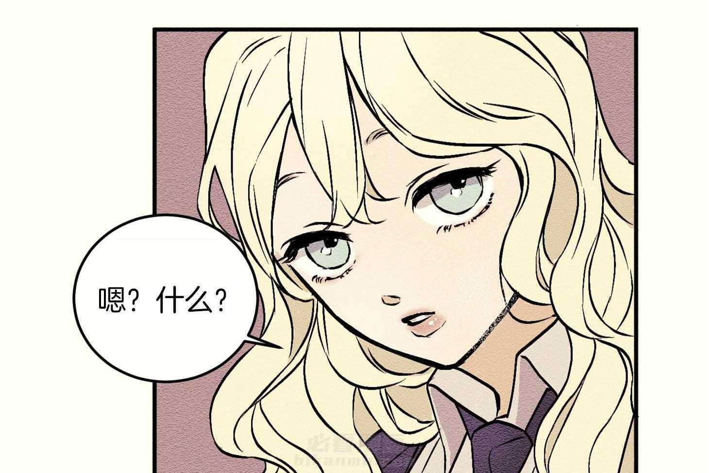 《科佩利亚的冠冕》漫画最新章节第4话 4_不良于行免费下拉式在线观看章节第【51】张图片