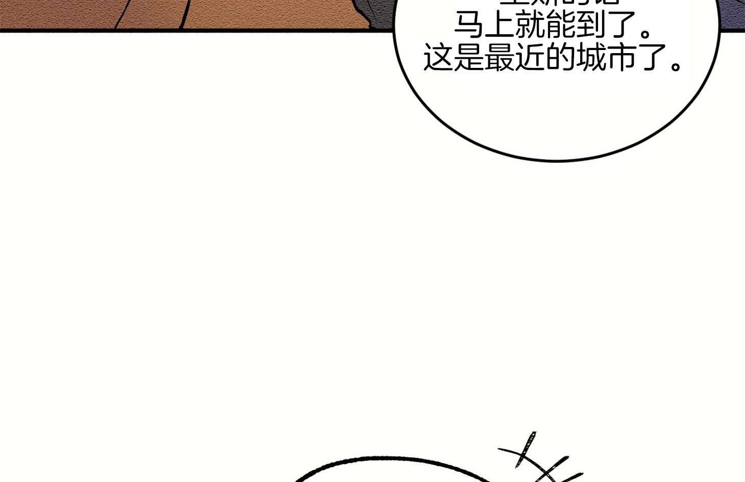 《科佩利亚的冠冕》漫画最新章节第4话 4_不良于行免费下拉式在线观看章节第【4】张图片