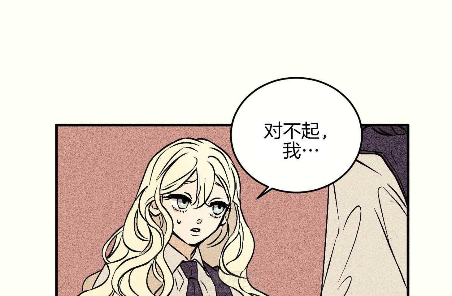 《科佩利亚的冠冕》漫画最新章节第4话 4_不良于行免费下拉式在线观看章节第【23】张图片