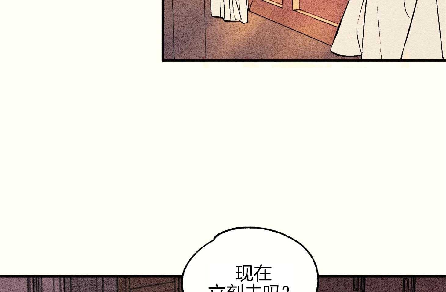 《科佩利亚的冠冕》漫画最新章节第4话 4_不良于行免费下拉式在线观看章节第【31】张图片