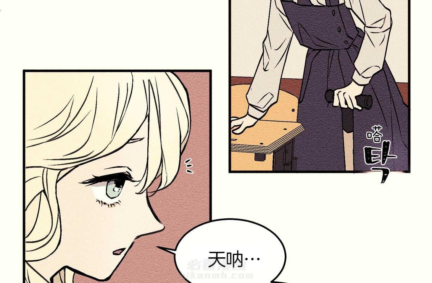 《科佩利亚的冠冕》漫画最新章节第4话 4_不良于行免费下拉式在线观看章节第【27】张图片