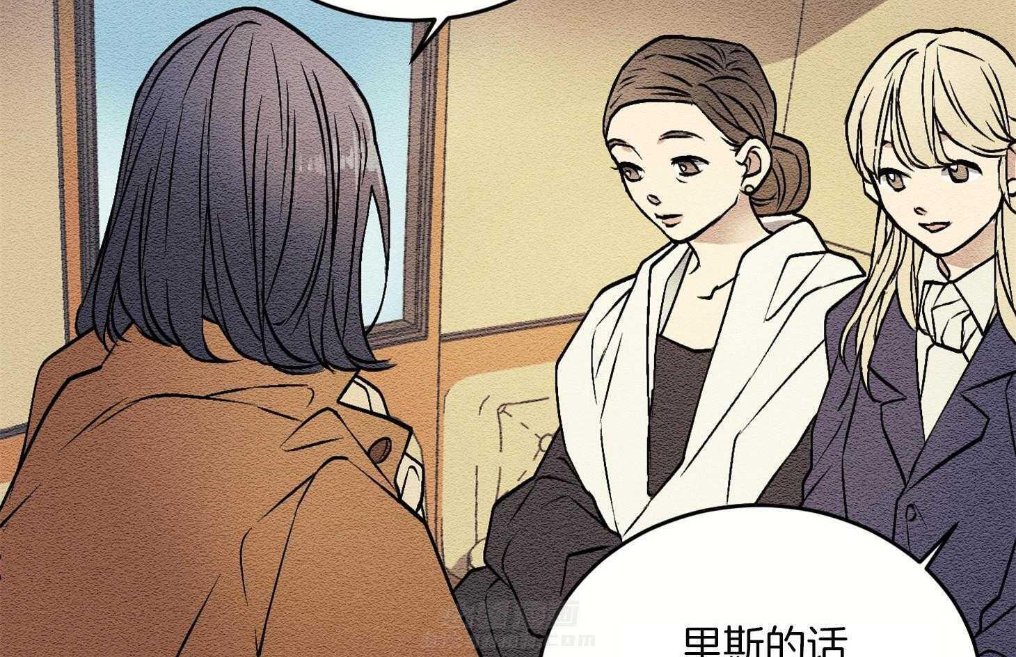 《科佩利亚的冠冕》漫画最新章节第4话 4_不良于行免费下拉式在线观看章节第【5】张图片