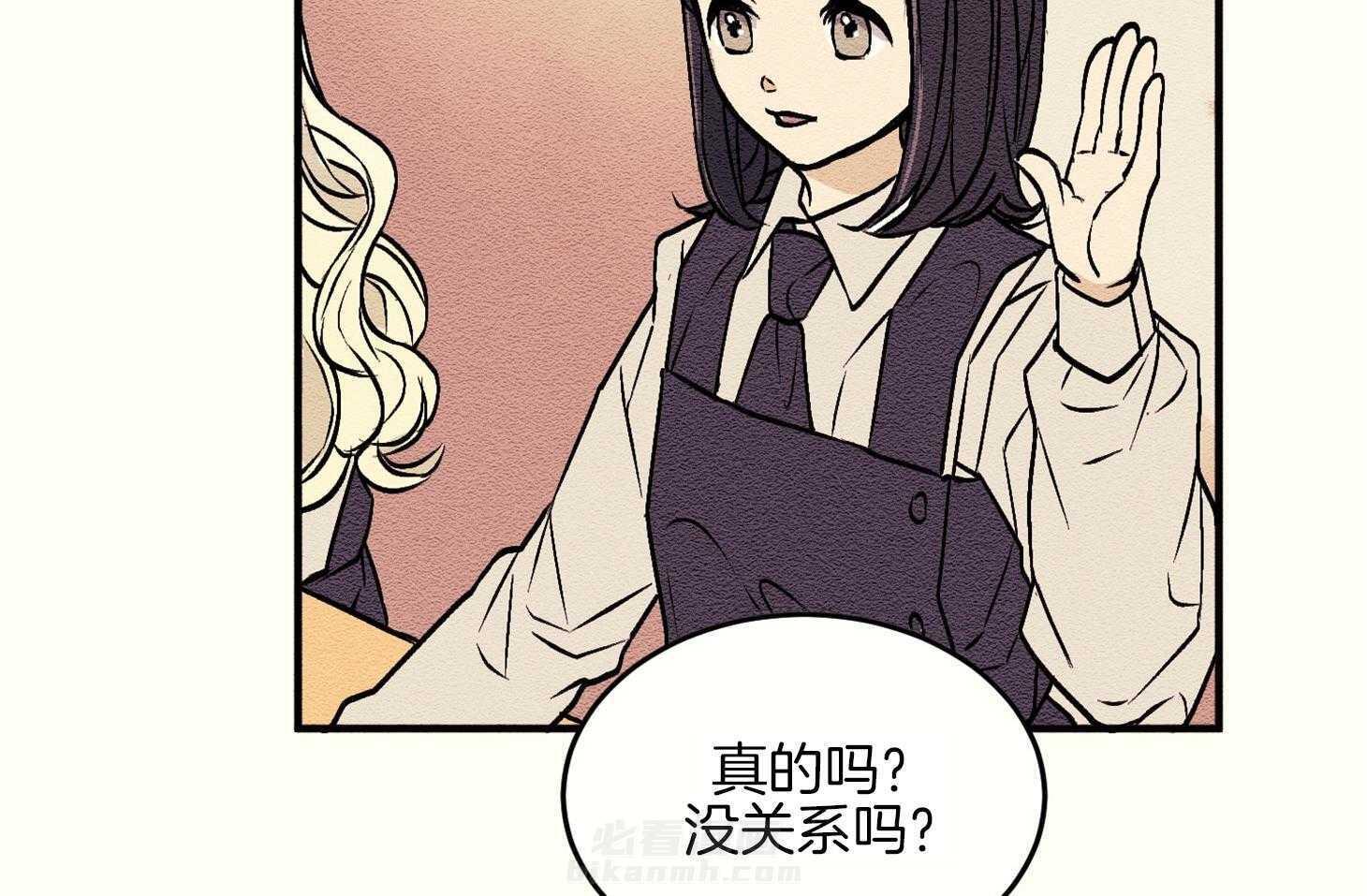 《科佩利亚的冠冕》漫画最新章节第4话 4_不良于行免费下拉式在线观看章节第【37】张图片