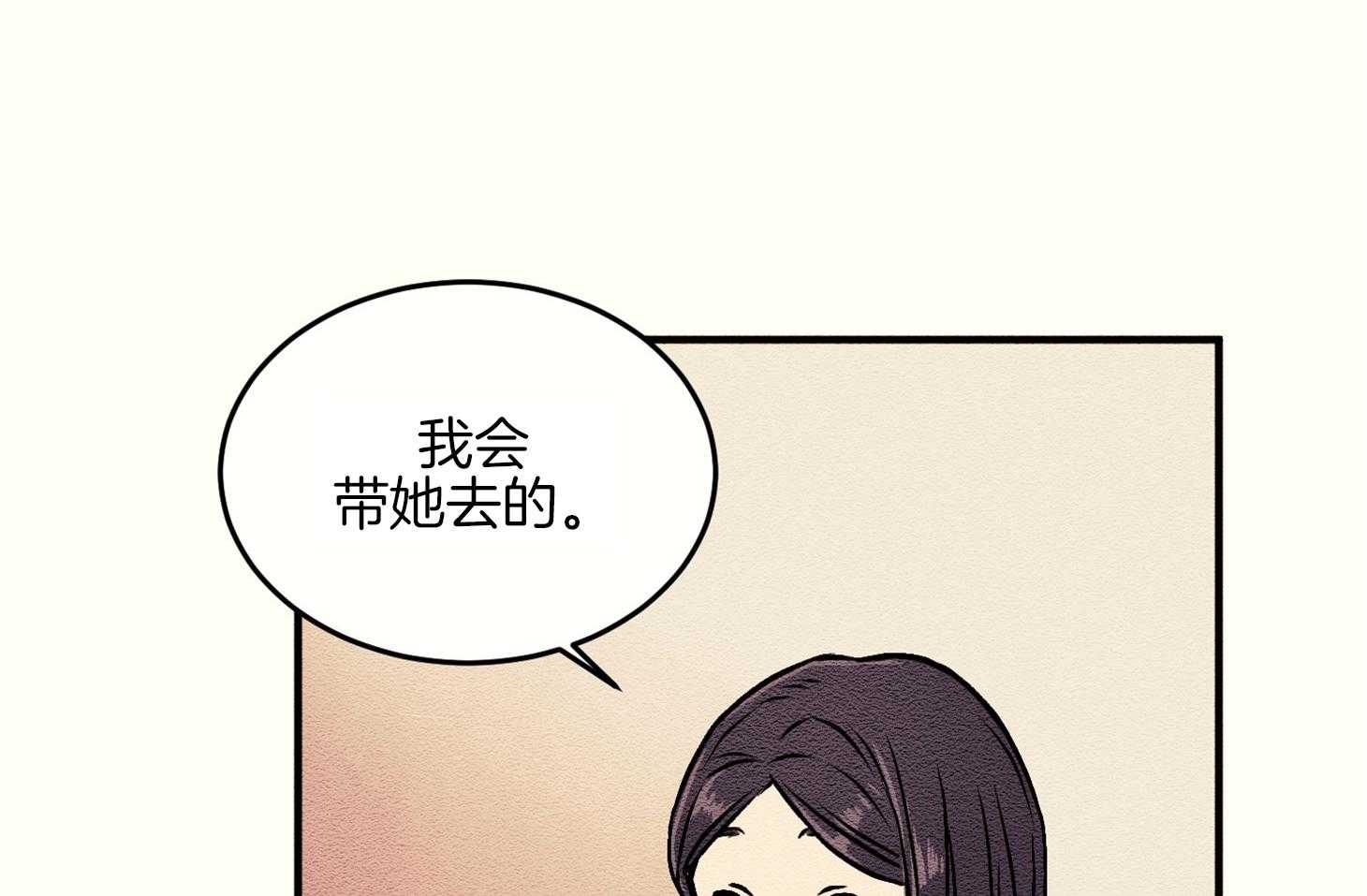 《科佩利亚的冠冕》漫画最新章节第4话 4_不良于行免费下拉式在线观看章节第【38】张图片