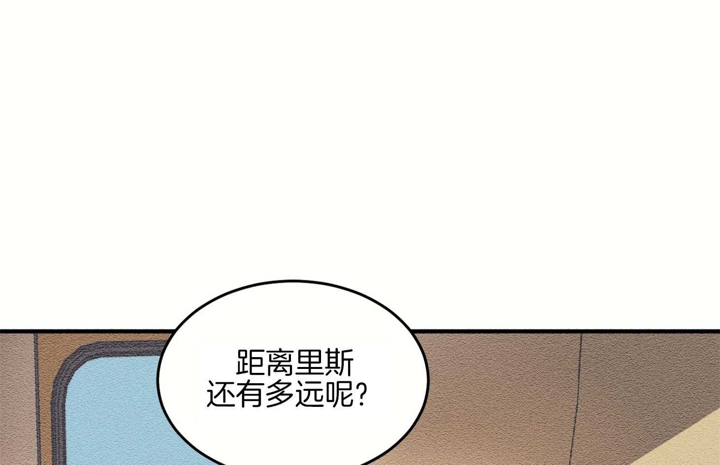 《科佩利亚的冠冕》漫画最新章节第4话 4_不良于行免费下拉式在线观看章节第【6】张图片