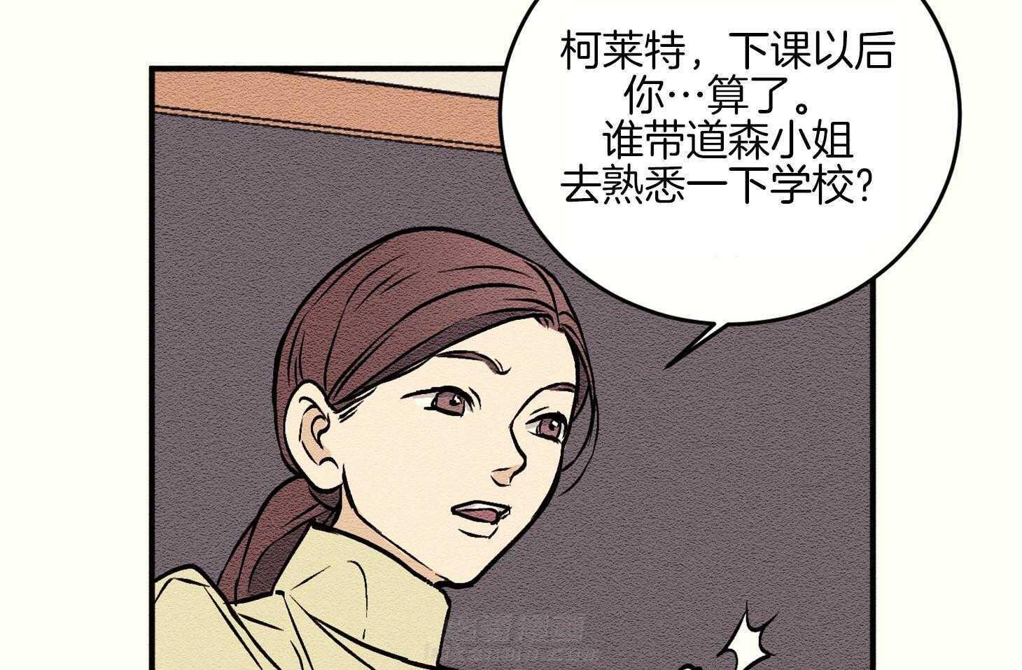 《科佩利亚的冠冕》漫画最新章节第4话 4_不良于行免费下拉式在线观看章节第【40】张图片