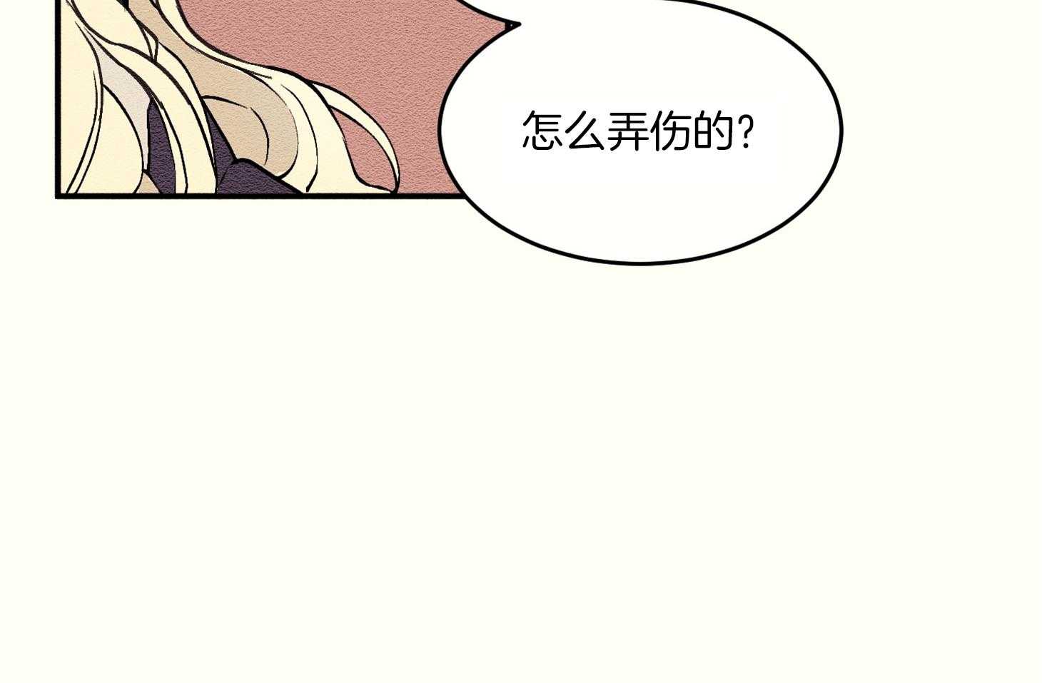 《科佩利亚的冠冕》漫画最新章节第4话 4_不良于行免费下拉式在线观看章节第【26】张图片