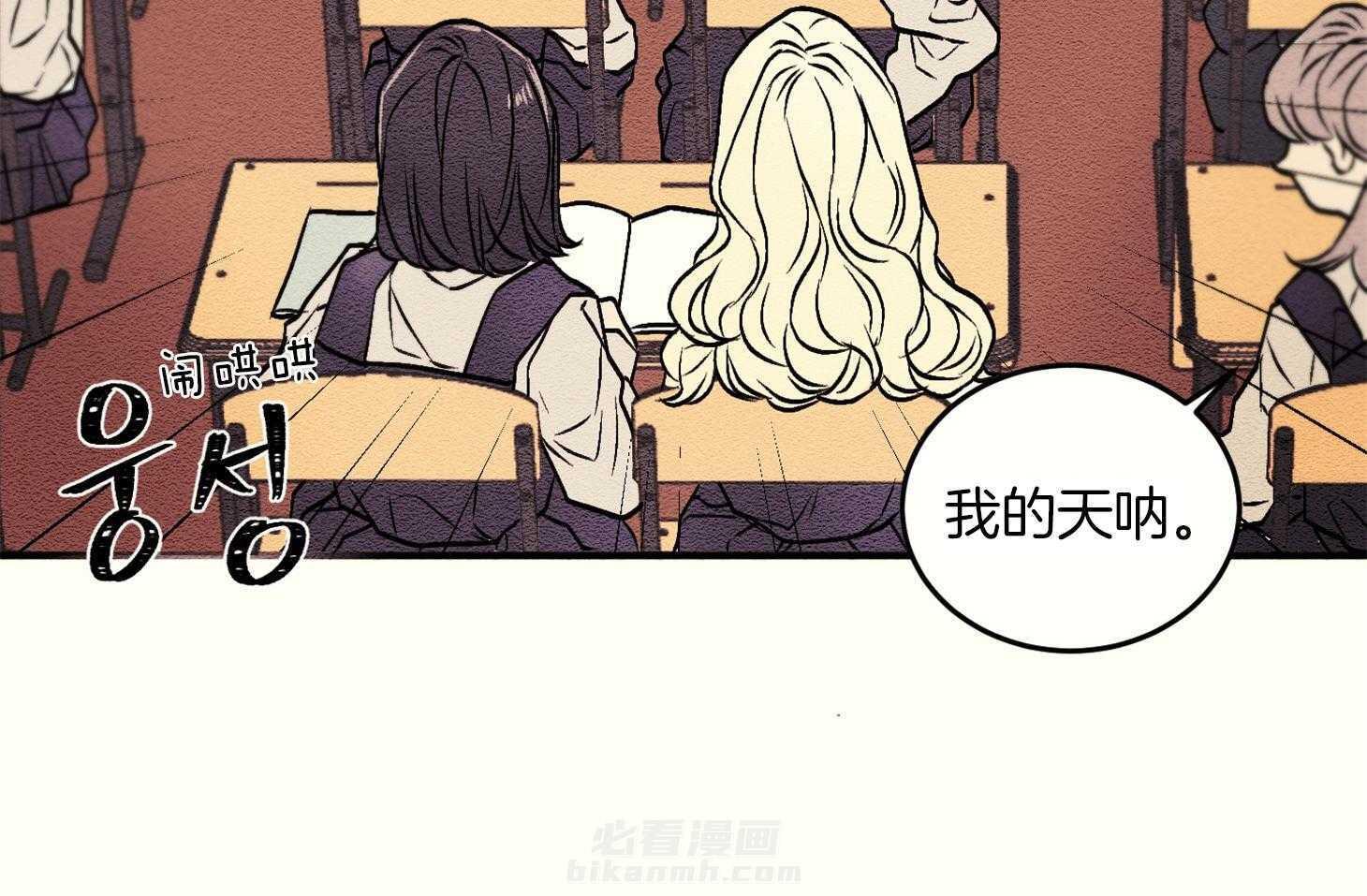 《科佩利亚的冠冕》漫画最新章节第4话 4_不良于行免费下拉式在线观看章节第【42】张图片