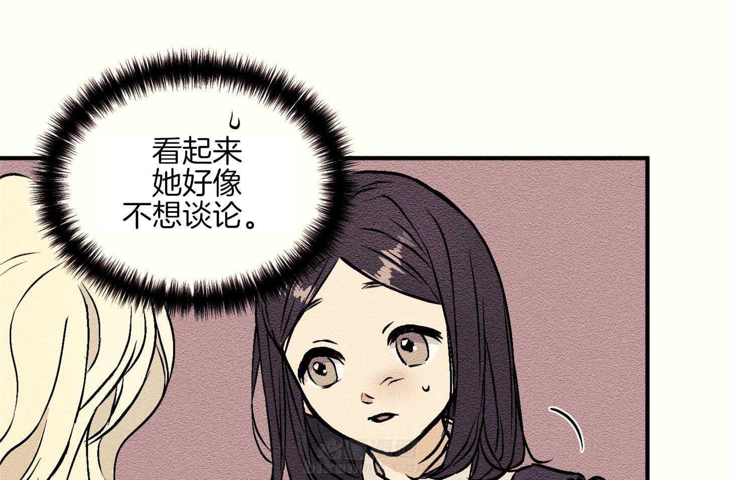 《科佩利亚的冠冕》漫画最新章节第4话 4_不良于行免费下拉式在线观看章节第【45】张图片