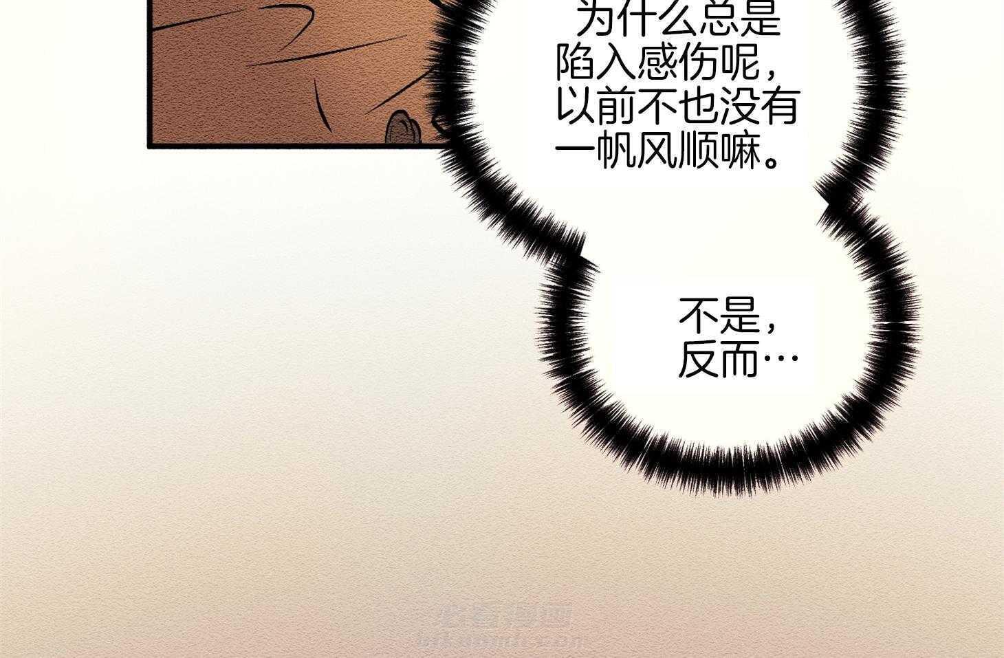 《科佩利亚的冠冕》漫画最新章节第4话 4_不良于行免费下拉式在线观看章节第【13】张图片