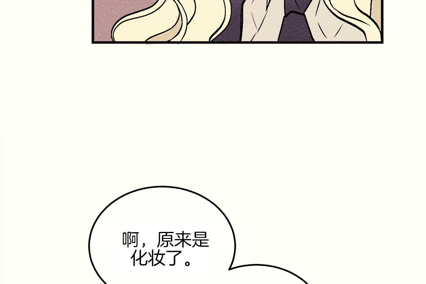 《科佩利亚的冠冕》漫画最新章节第4话 4_不良于行免费下拉式在线观看章节第【50】张图片