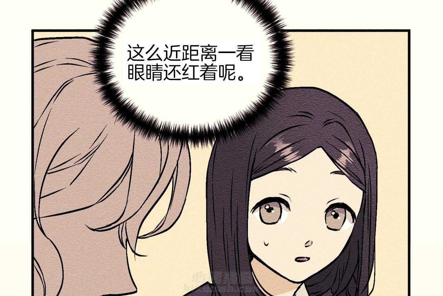 《科佩利亚的冠冕》漫画最新章节第4话 4_不良于行免费下拉式在线观看章节第【53】张图片