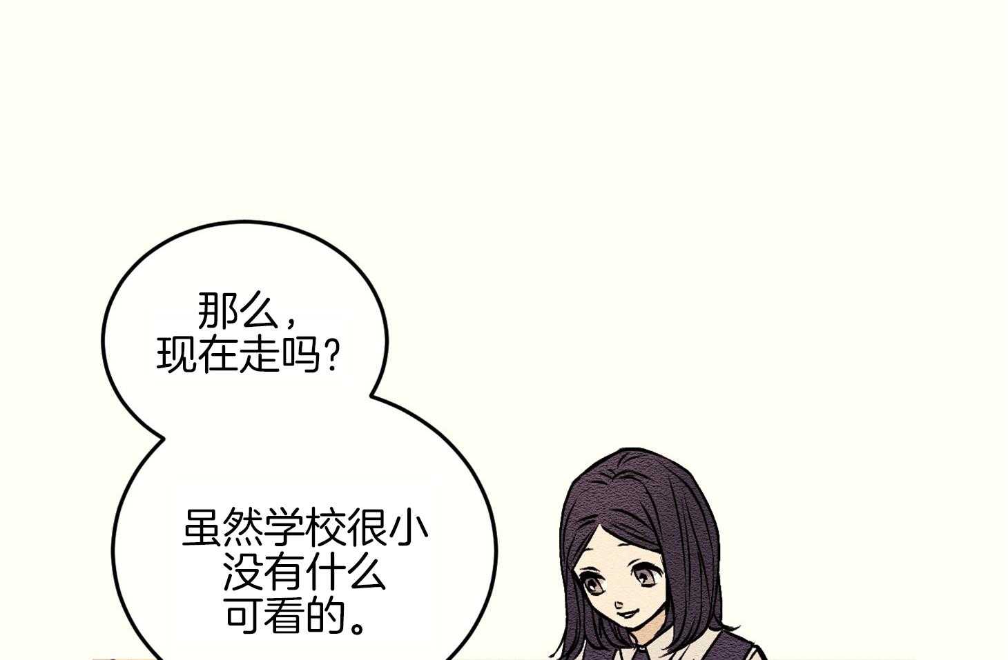 《科佩利亚的冠冕》漫画最新章节第4话 4_不良于行免费下拉式在线观看章节第【21】张图片