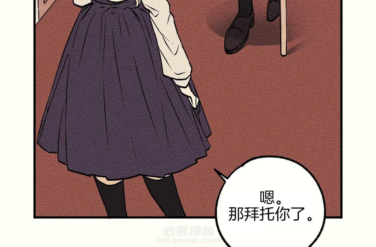 《科佩利亚的冠冕》漫画最新章节第4话 4_不良于行免费下拉式在线观看章节第【19】张图片