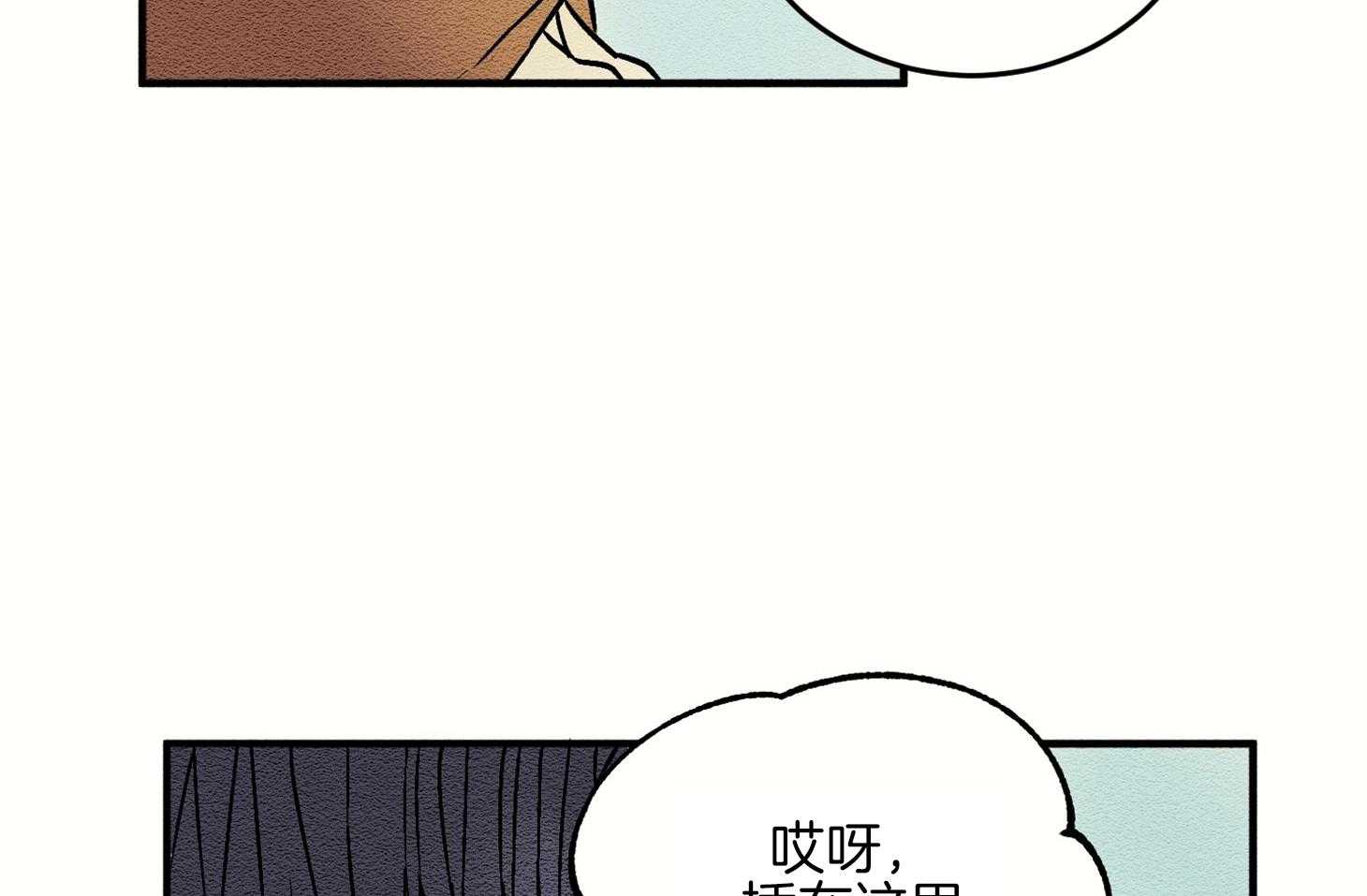 《科佩利亚的冠冕》漫画最新章节第5话 5_新的城市免费下拉式在线观看章节第【38】张图片