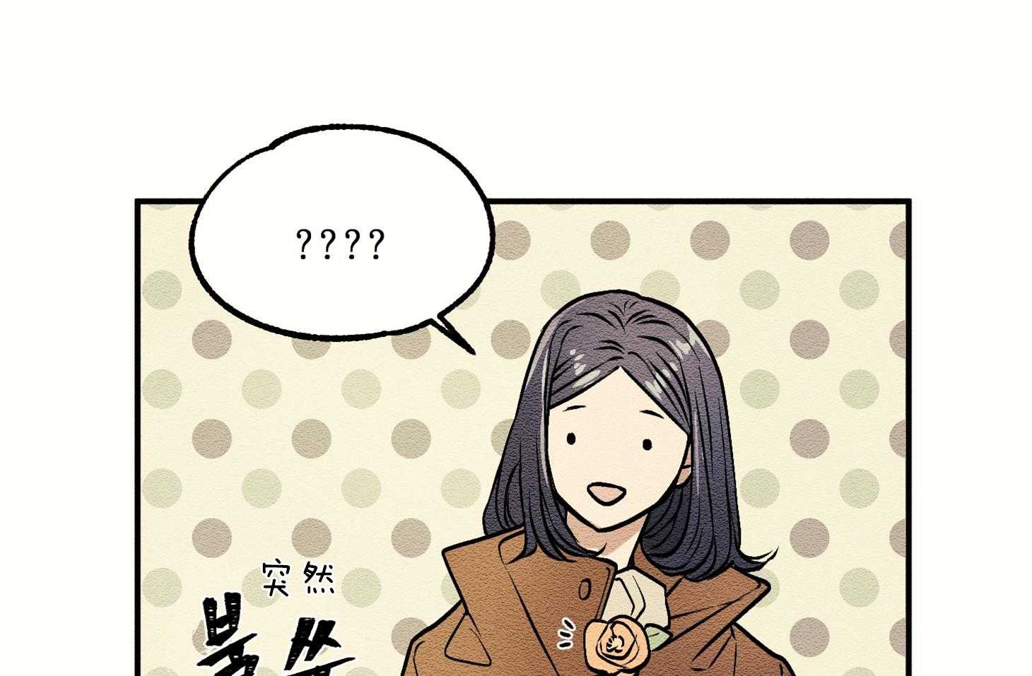 《科佩利亚的冠冕》漫画最新章节第5话 5_新的城市免费下拉式在线观看章节第【35】张图片