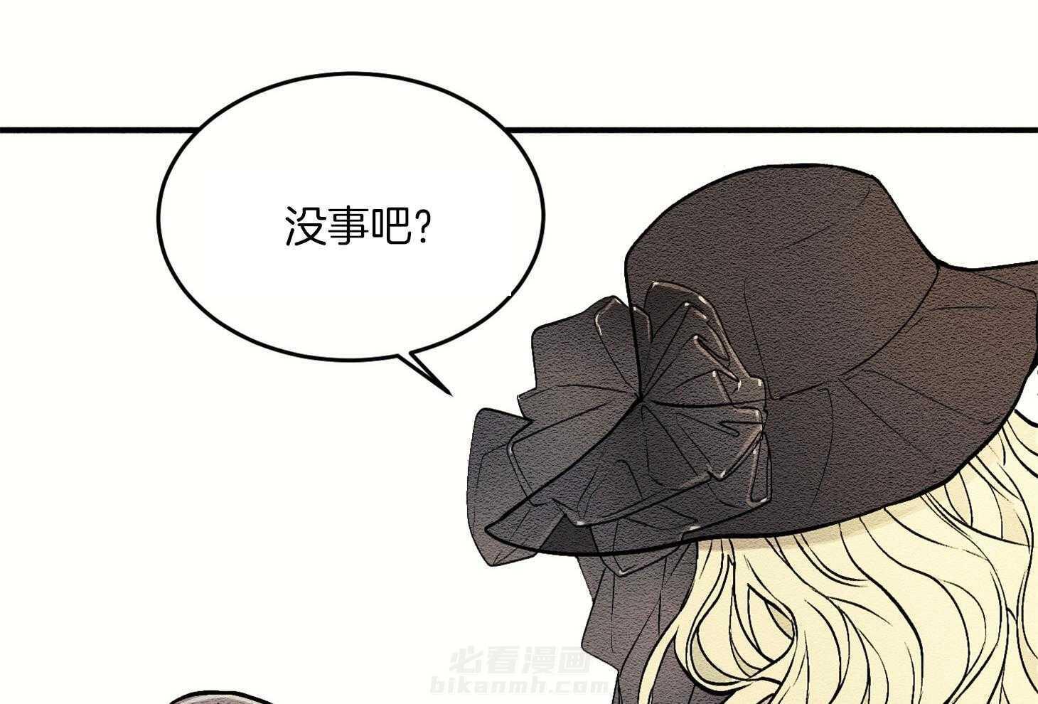 《科佩利亚的冠冕》漫画最新章节第5话 5_新的城市免费下拉式在线观看章节第【4】张图片