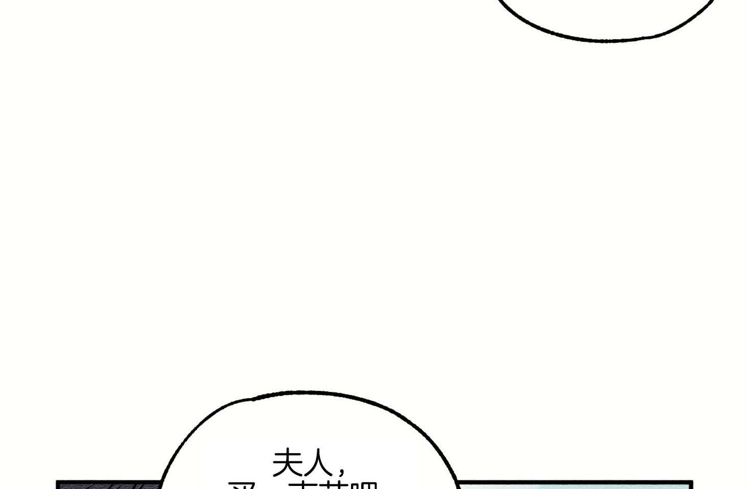 《科佩利亚的冠冕》漫画最新章节第5话 5_新的城市免费下拉式在线观看章节第【42】张图片