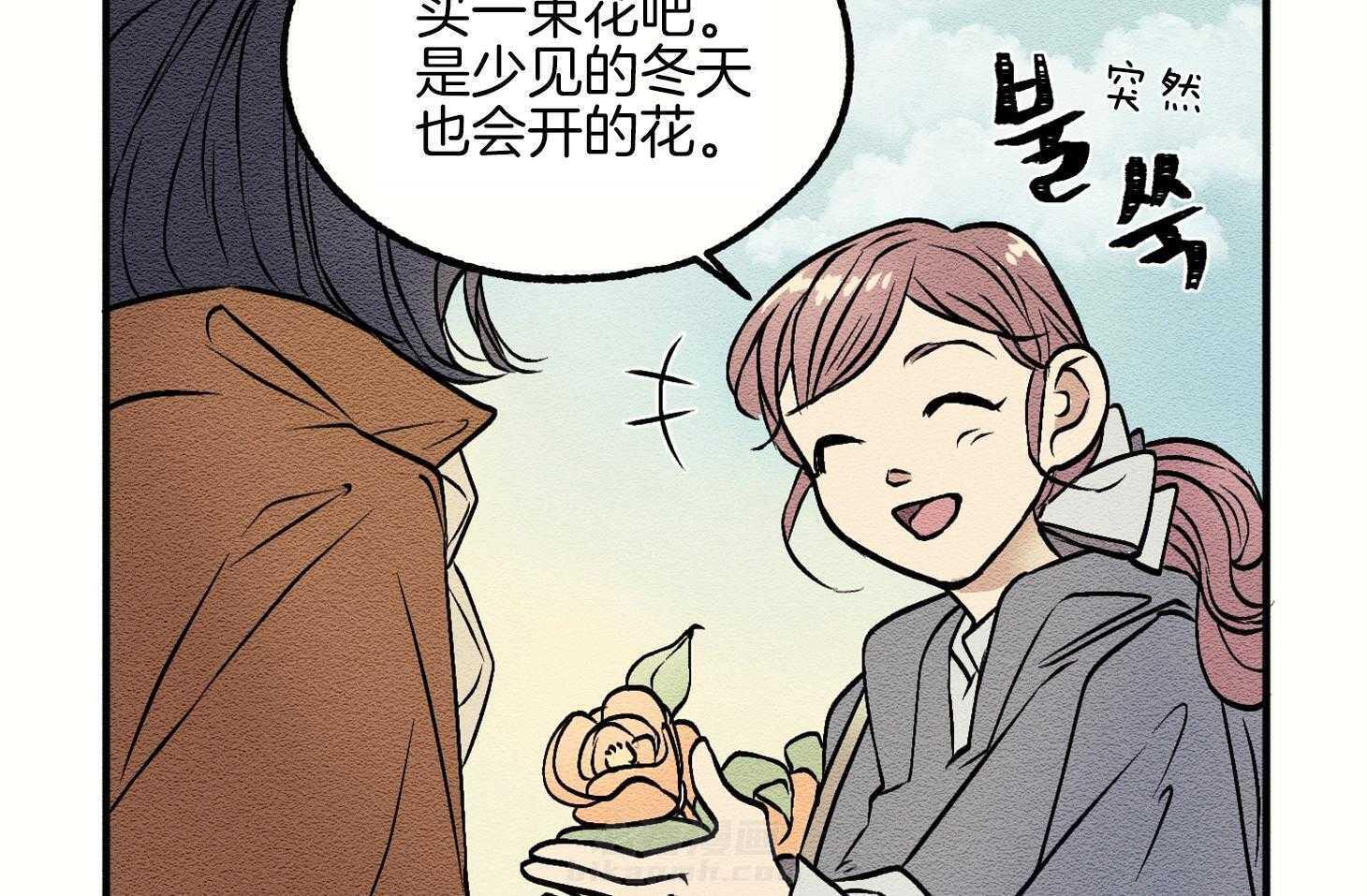 《科佩利亚的冠冕》漫画最新章节第5话 5_新的城市免费下拉式在线观看章节第【41】张图片