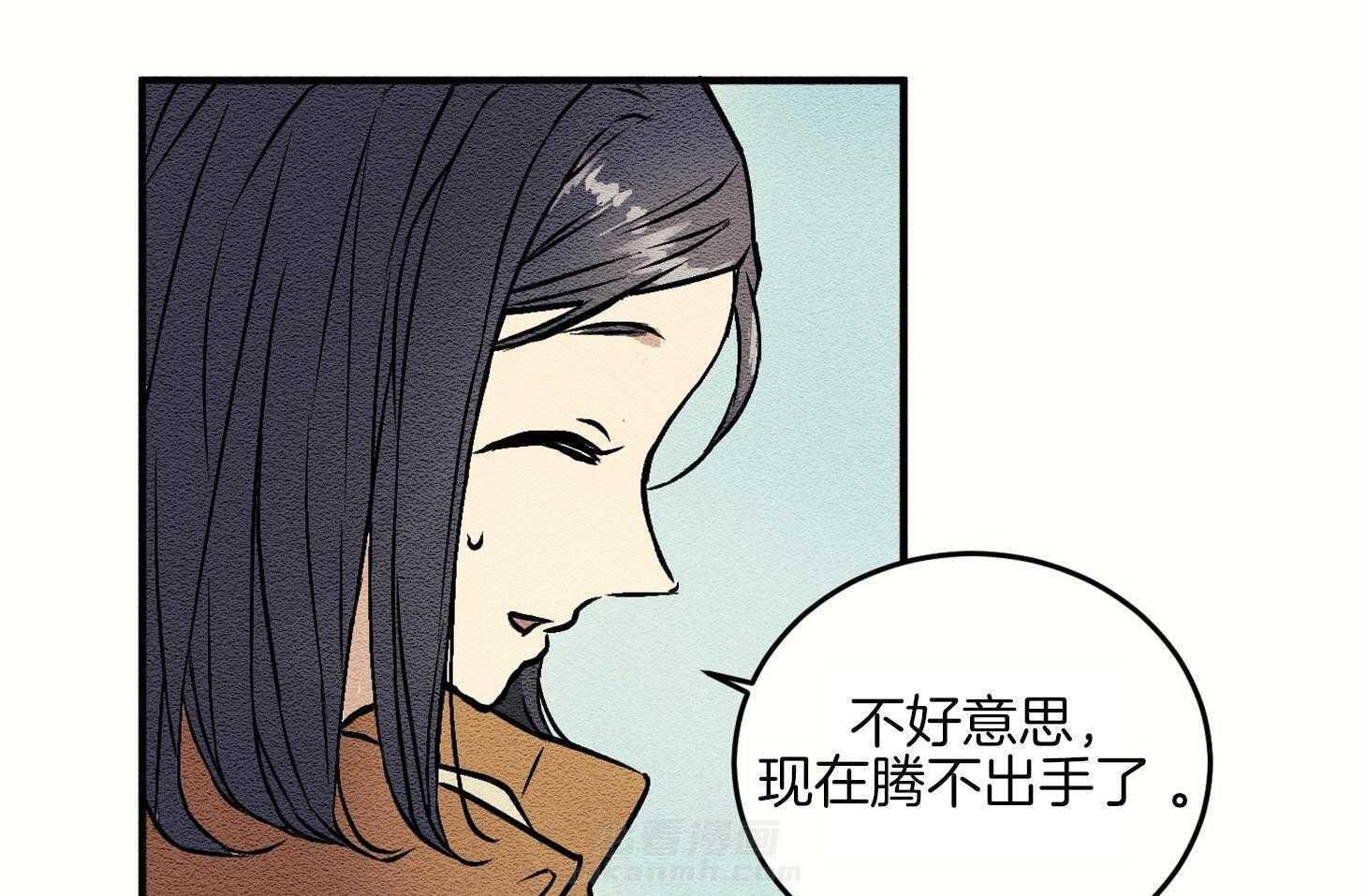 《科佩利亚的冠冕》漫画最新章节第5话 5_新的城市免费下拉式在线观看章节第【39】张图片