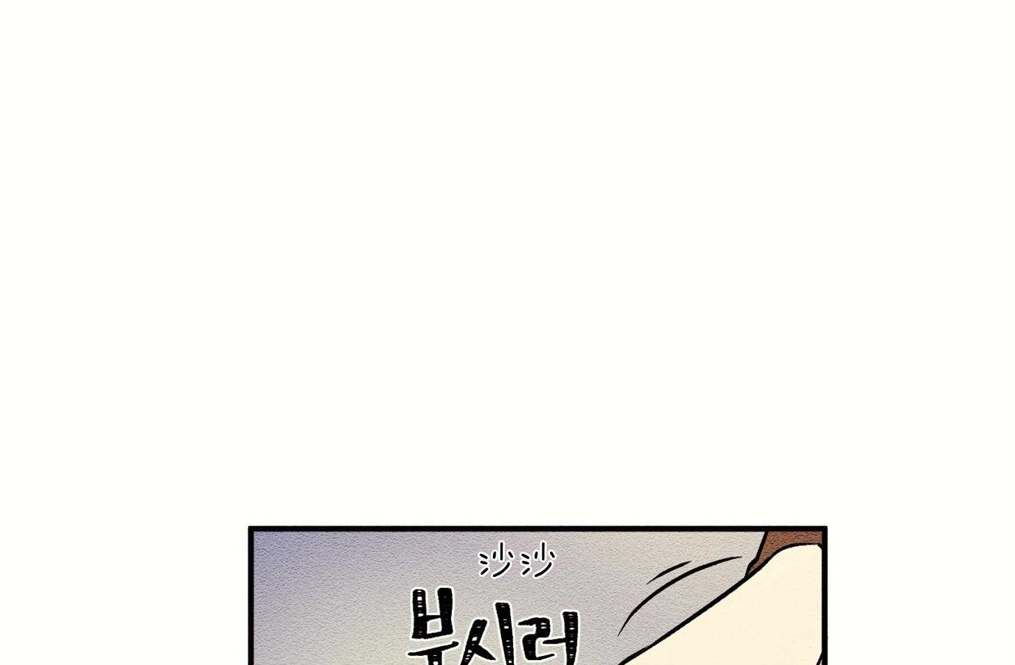 《科佩利亚的冠冕》漫画最新章节第5话 5_新的城市免费下拉式在线观看章节第【20】张图片