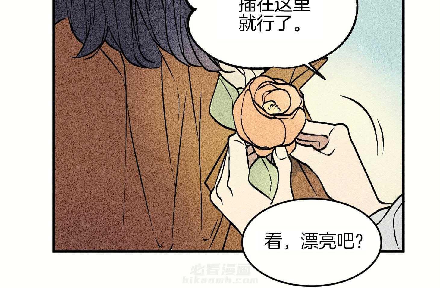 《科佩利亚的冠冕》漫画最新章节第5话 5_新的城市免费下拉式在线观看章节第【37】张图片