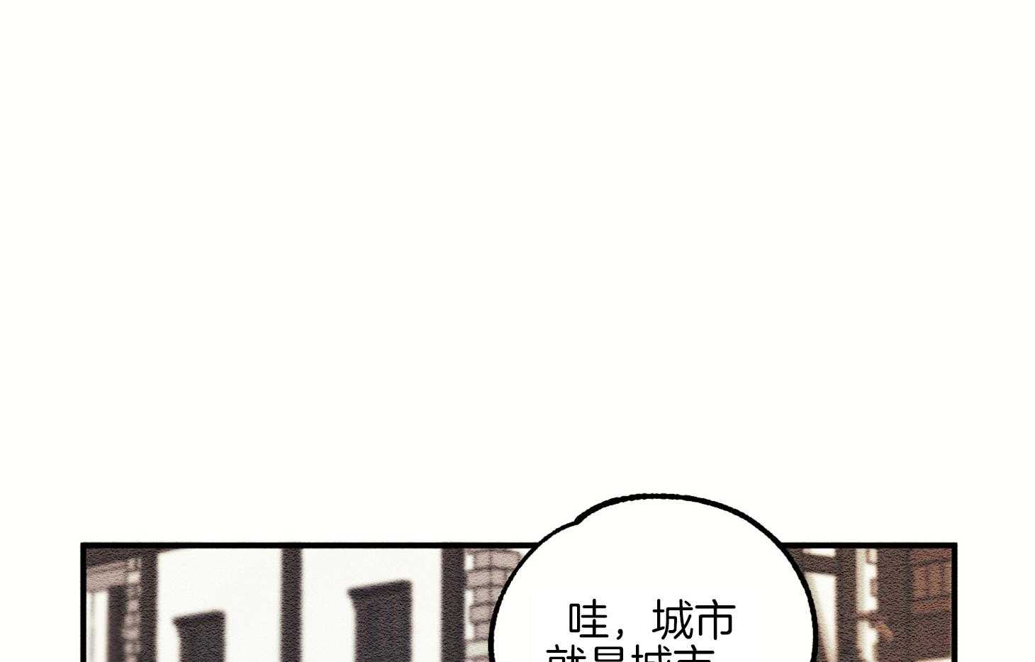 《科佩利亚的冠冕》漫画最新章节第5话 5_新的城市免费下拉式在线观看章节第【54】张图片