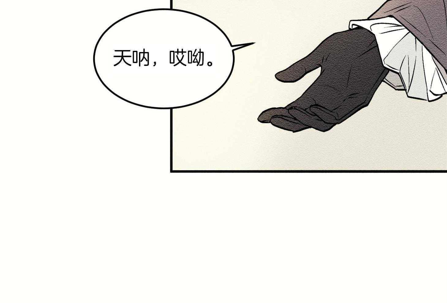 《科佩利亚的冠冕》漫画最新章节第5话 5_新的城市免费下拉式在线观看章节第【5】张图片