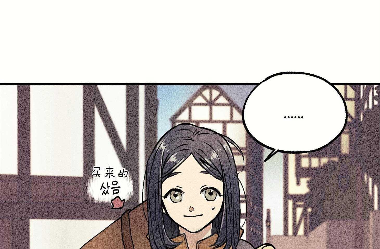 《科佩利亚的冠冕》漫画最新章节第5话 5_新的城市免费下拉式在线观看章节第【28】张图片