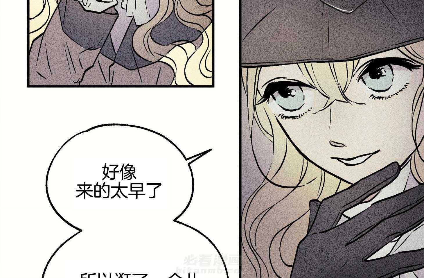 《科佩利亚的冠冕》漫画最新章节第6话 6_等你免费下拉式在线观看章节第【5】张图片