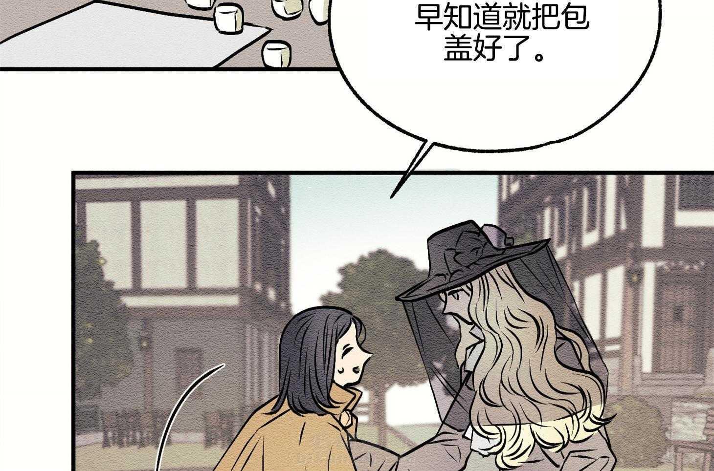 《科佩利亚的冠冕》漫画最新章节第6话 6_等你免费下拉式在线观看章节第【20】张图片