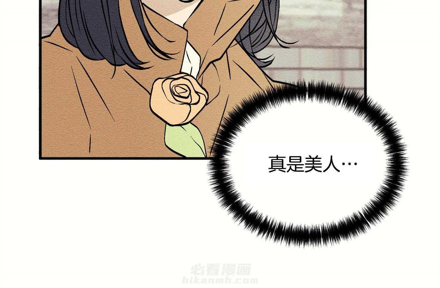 《科佩利亚的冠冕》漫画最新章节第6话 6_等你免费下拉式在线观看章节第【25】张图片