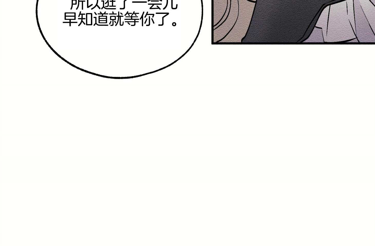 《科佩利亚的冠冕》漫画最新章节第6话 6_等你免费下拉式在线观看章节第【4】张图片