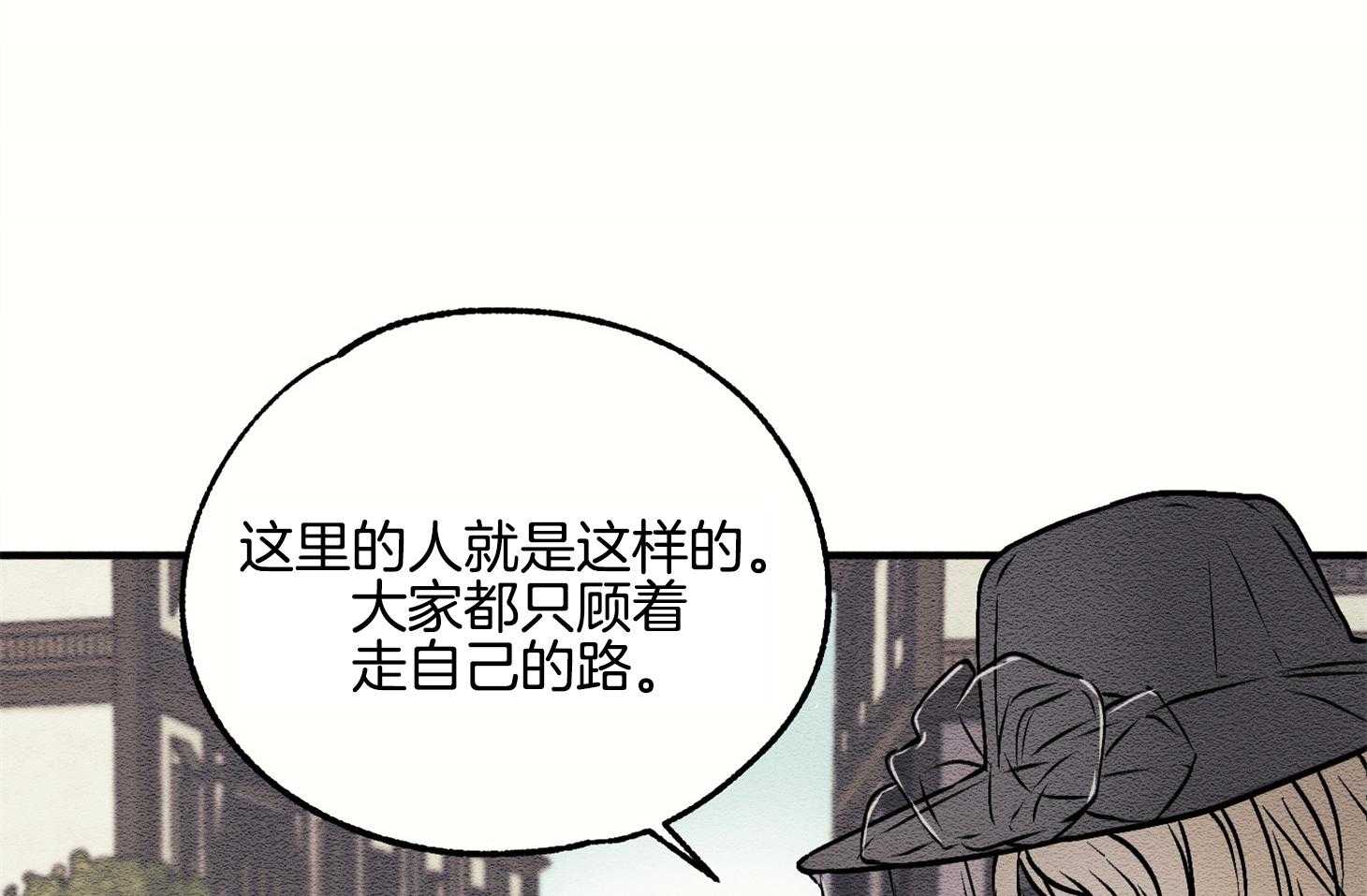 《科佩利亚的冠冕》漫画最新章节第6话 6_等你免费下拉式在线观看章节第【18】张图片