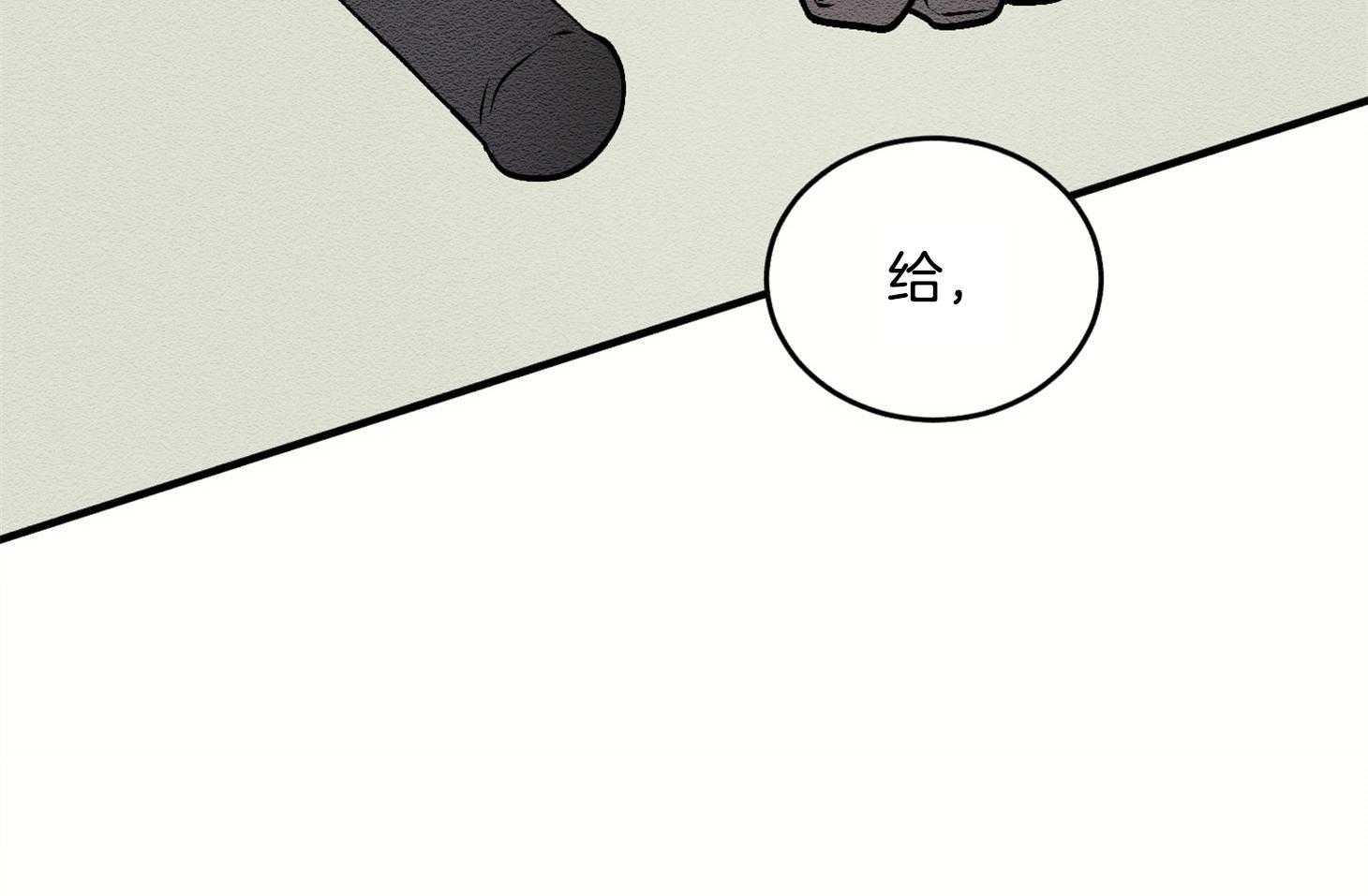 《科佩利亚的冠冕》漫画最新章节第6话 6_等你免费下拉式在线观看章节第【36】张图片