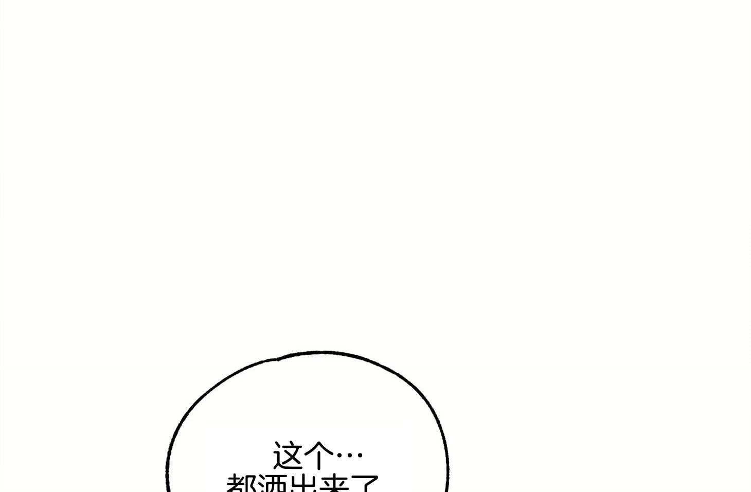 《科佩利亚的冠冕》漫画最新章节第6话 6_等你免费下拉式在线观看章节第【24】张图片