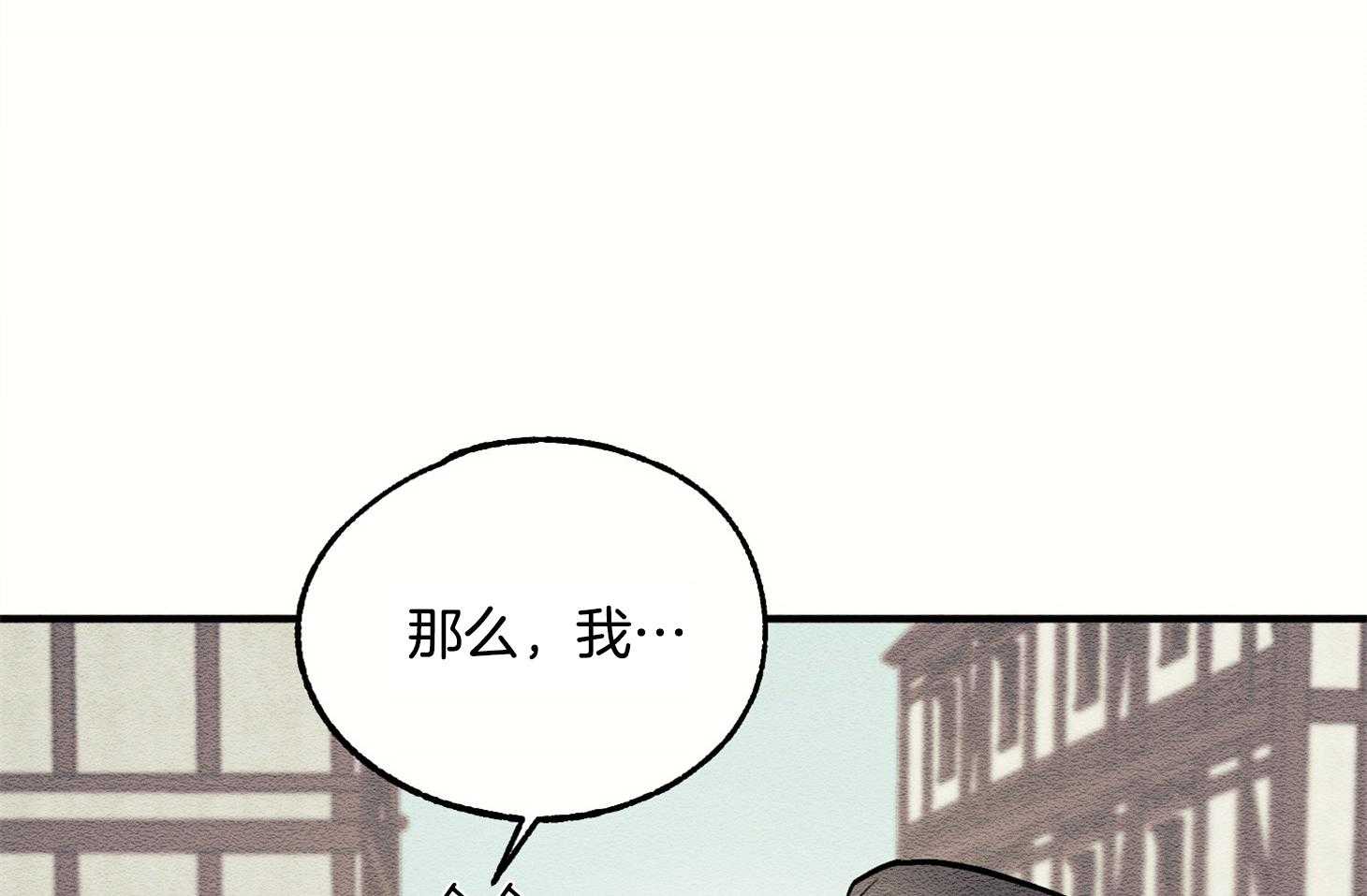 《科佩利亚的冠冕》漫画最新章节第6话 6_等你免费下拉式在线观看章节第【9】张图片