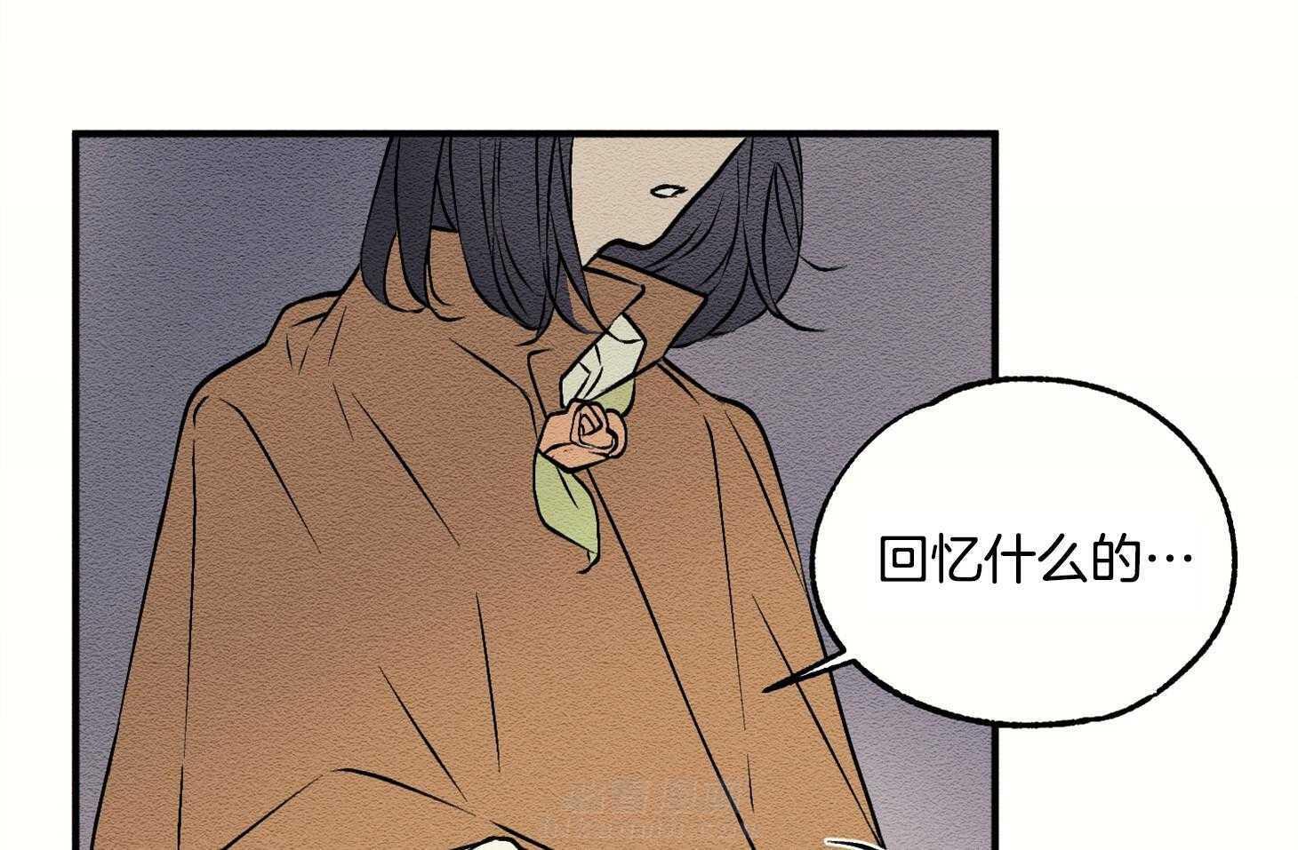 《科佩利亚的冠冕》漫画最新章节第7话 7_没什么回忆免费下拉式在线观看章节第【24】张图片