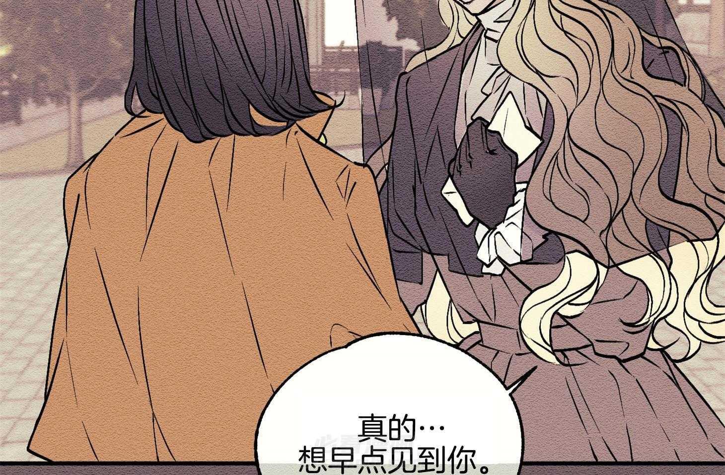 《科佩利亚的冠冕》漫画最新章节第7话 7_没什么回忆免费下拉式在线观看章节第【46】张图片