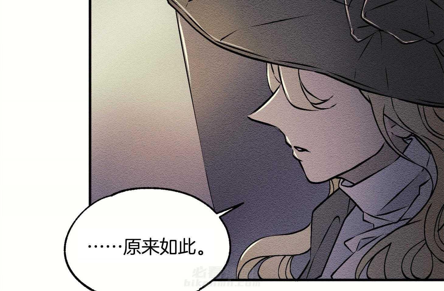 《科佩利亚的冠冕》漫画最新章节第7话 7_没什么回忆免费下拉式在线观看章节第【17】张图片