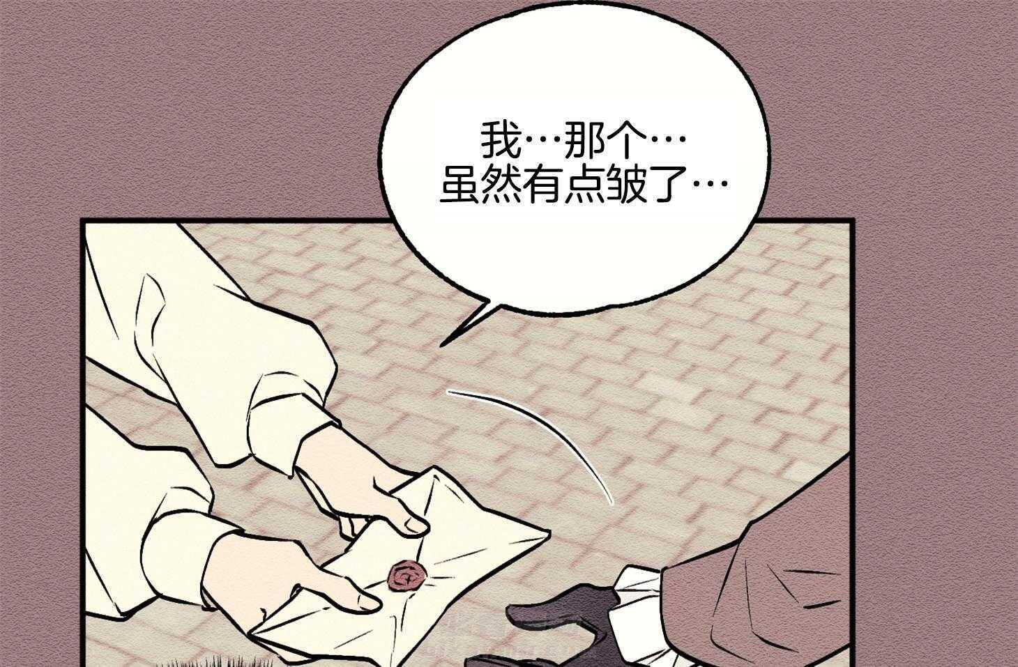 《科佩利亚的冠冕》漫画最新章节第7话 7_没什么回忆免费下拉式在线观看章节第【51】张图片