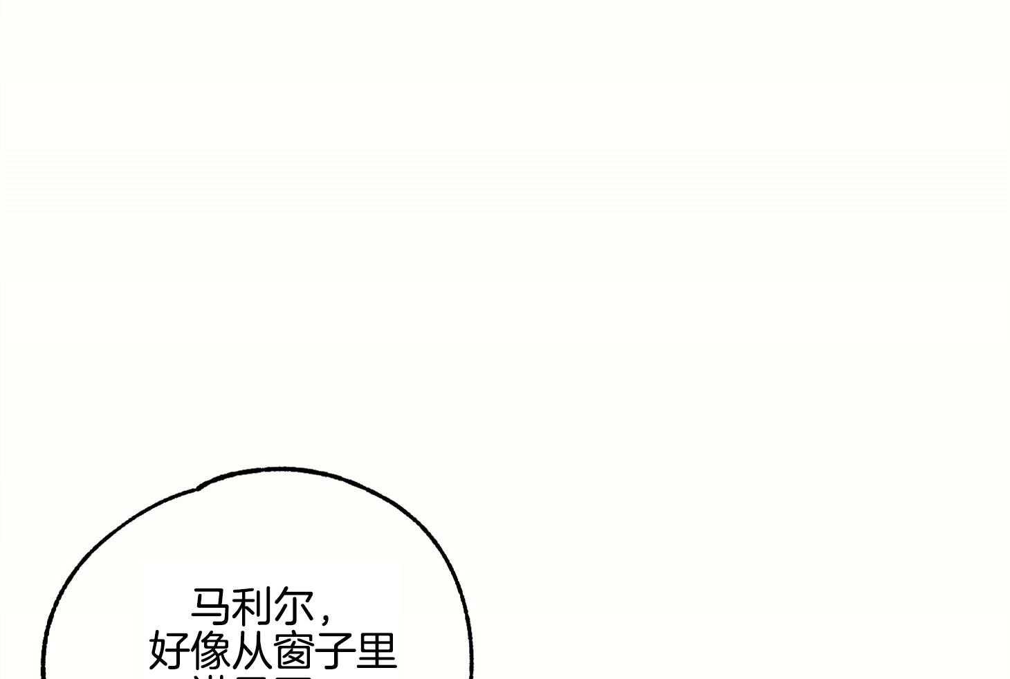 《科佩利亚的冠冕》漫画最新章节第8话 8_幽闭恐惧症免费下拉式在线观看章节第【58】张图片