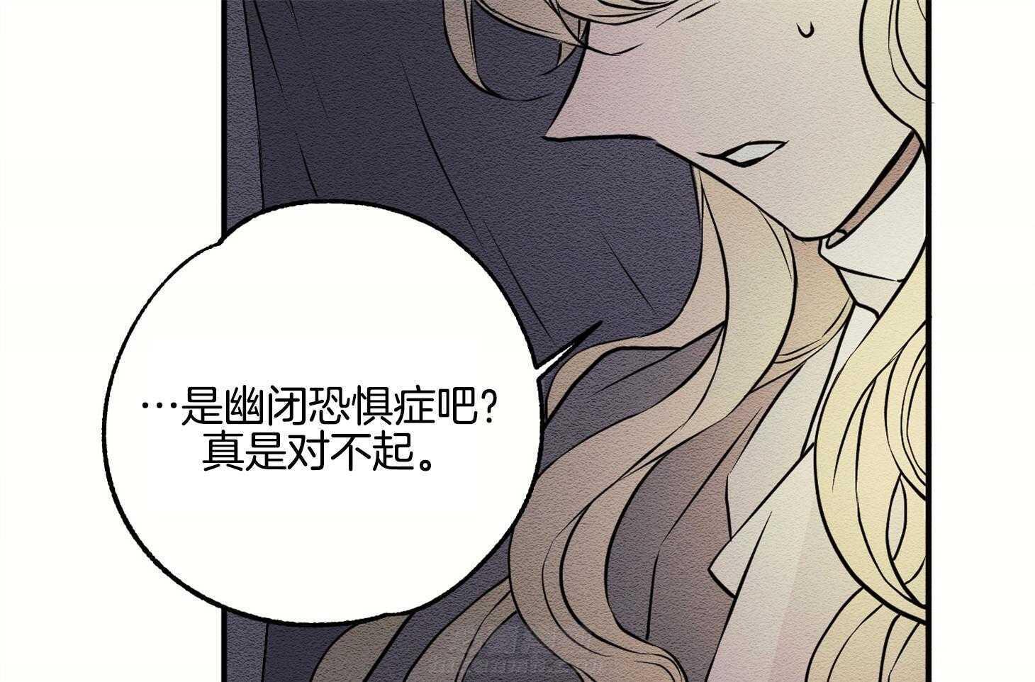 《科佩利亚的冠冕》漫画最新章节第8话 8_幽闭恐惧症免费下拉式在线观看章节第【13】张图片