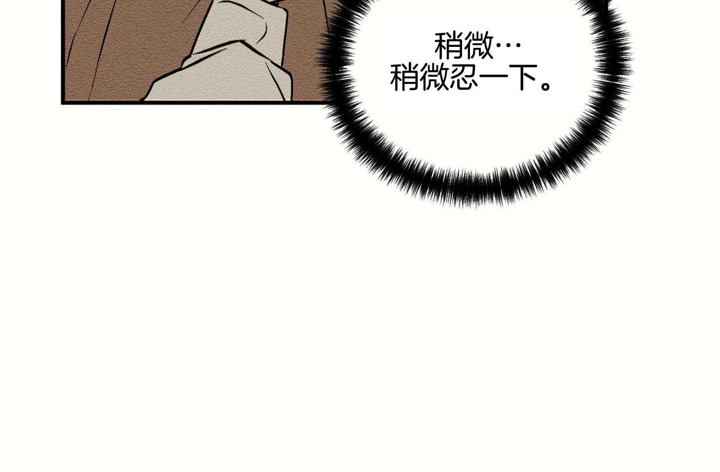 《科佩利亚的冠冕》漫画最新章节第8话 8_幽闭恐惧症免费下拉式在线观看章节第【47】张图片